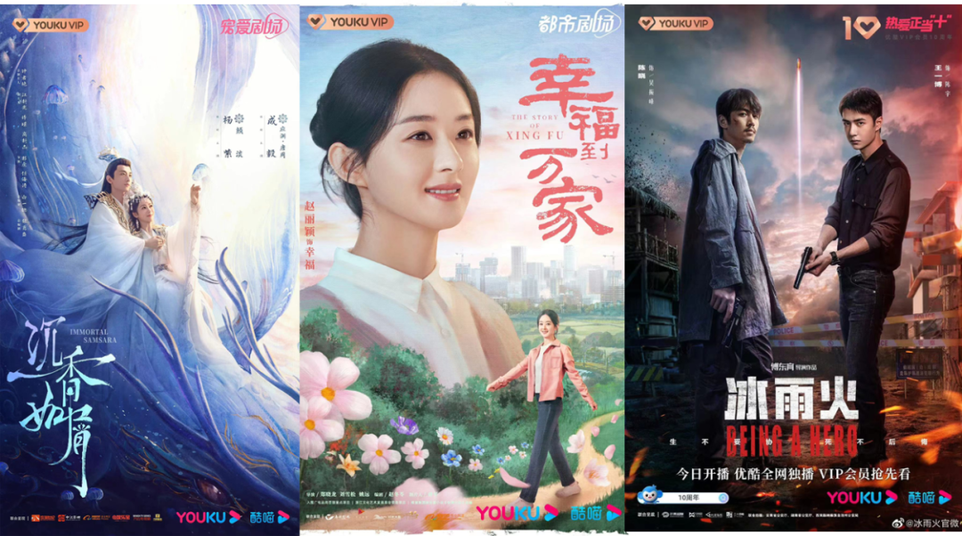 幸福到万家.png